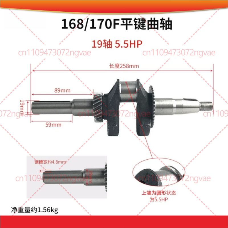 Power Tools Generator - 2KW 3KW 발전기용 크랭크샤프트 GX160 168F