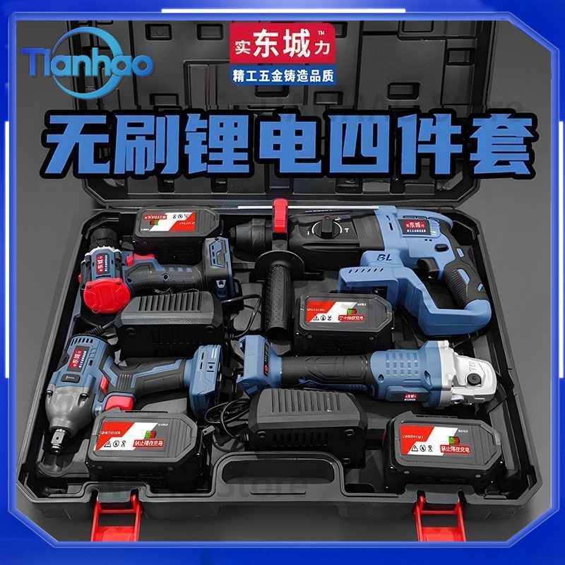 Power Tools Dongcheng - 동성 브러시리스 무선 로터리 해머 드릴,