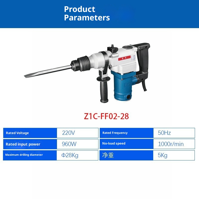 공장 도매 동청 산업용 전기 해머 고출력 임팩트 드릴  - Power Tools Dongcheng 리뷰 및 가격