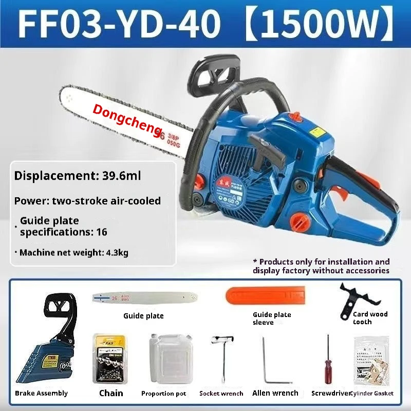 동성 고출력 54 가든 & 전기 체인톱 16인치 & 2 - Power Tools Dongcheng 리뷰 및 가격
