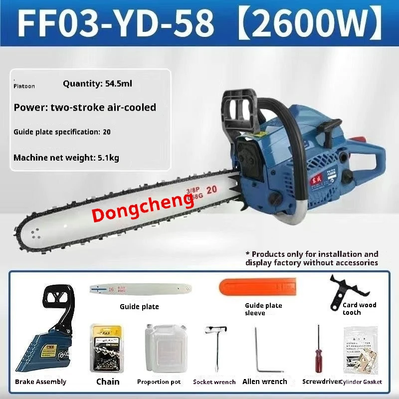 동성 고출력 54 가든 & 전기 체인톱 16인치 & 2 - Power Tools Dongcheng 리뷰 및 가격