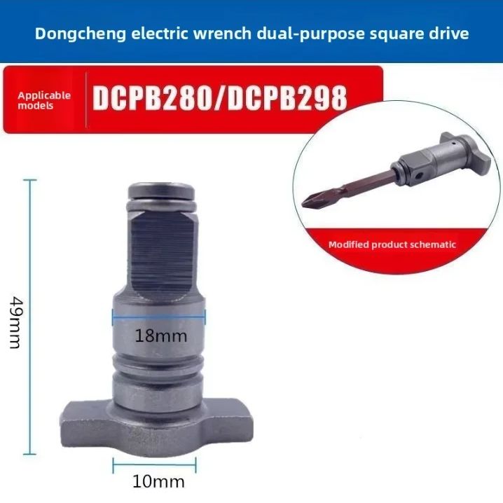 전동 렌치 변환 헤드 다기능 사각 샤프트 양방향 T형  - Power Tools Dongcheng 리뷰 및 가격