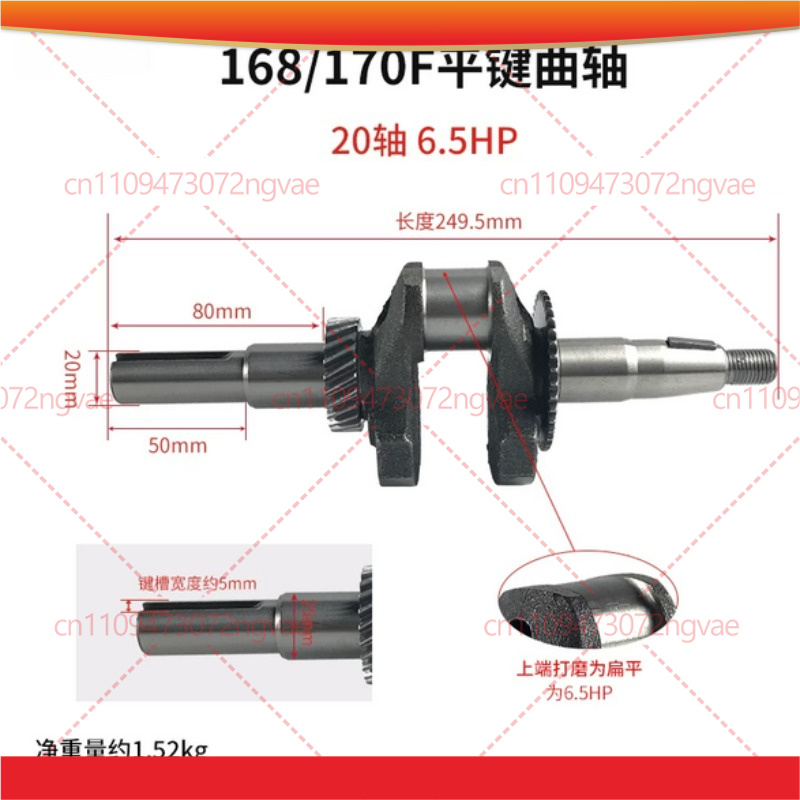 2KW 3KW 발전기용 크랭크샤프트 GX160 168F - Power Tools Generator 리뷰 및 가격