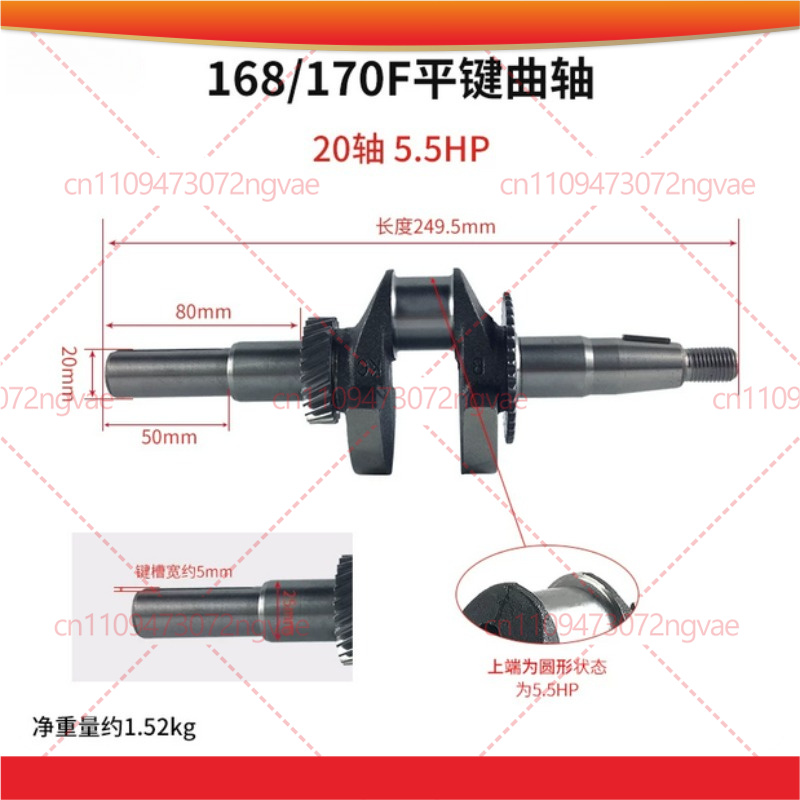 2KW 3KW 발전기용 크랭크샤프트 GX160 168F - Power Tools Generator 리뷰 및 가격