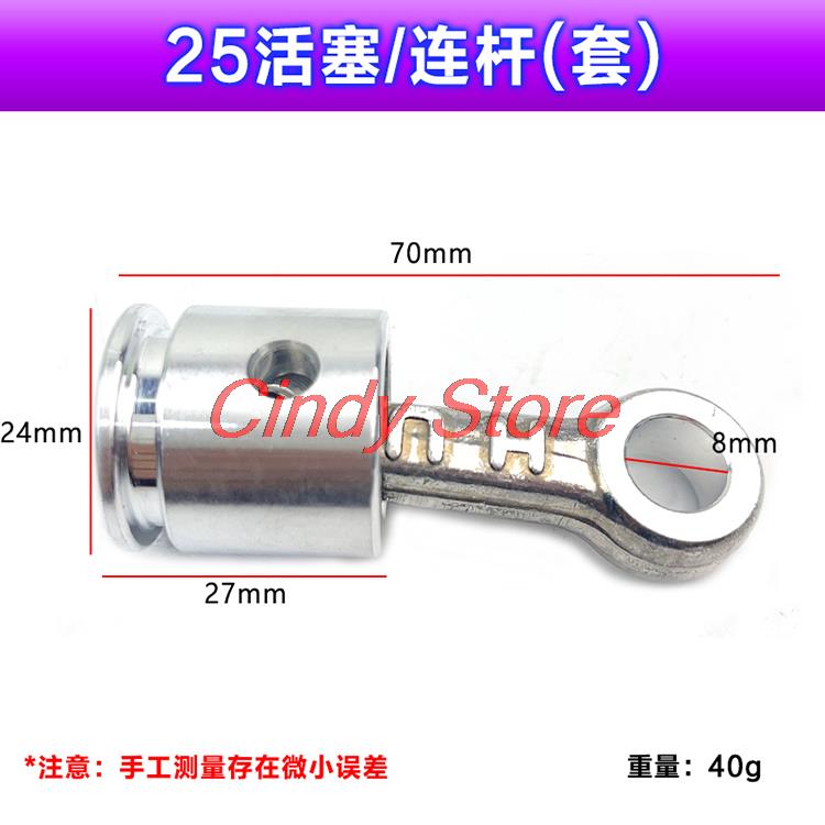 Dongcheng 22/26 전기 해머 피스톤 연결 로 - Power Tools Dongcheng 리뷰 및 가격