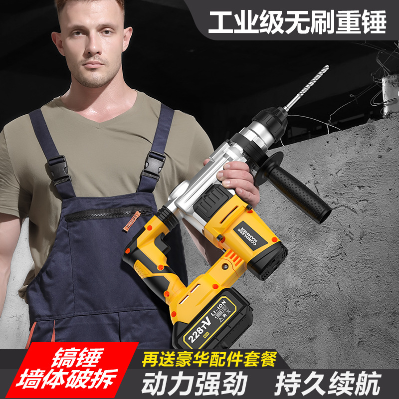 21V 리튬 브러시리스 로터리 해머 드릴 무선 콘크리트 - Power Tools China 리뷰 및 가격