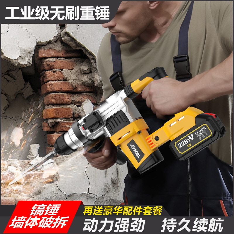 21V 리튬 브러시리스 로터리 해머 드릴 무선 콘크리트 - Power Tools China 리뷰 및 가격