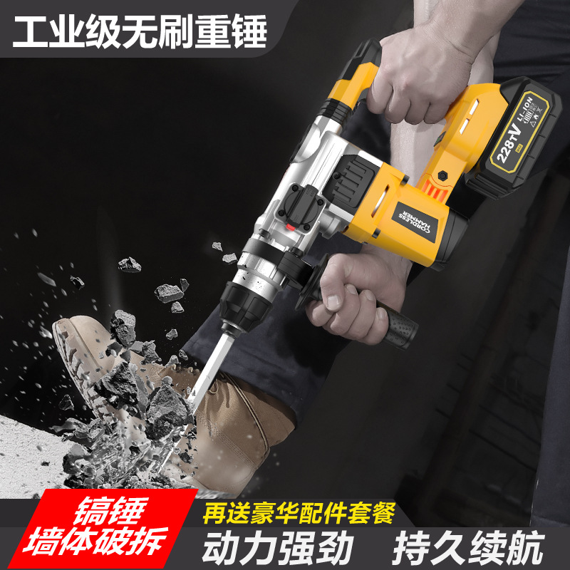 21V 리튬 브러시리스 로터리 해머 드릴 무선 콘크리트 - Power Tools China 리뷰 및 가격