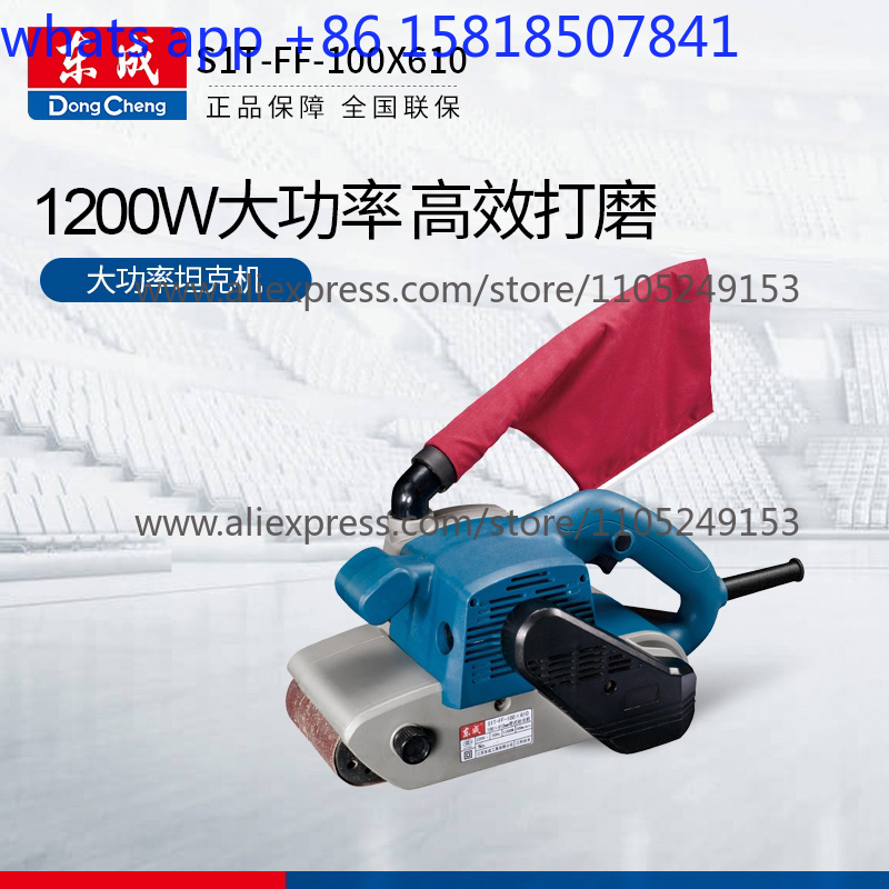 동성 벨트 그라인더 스테인리스 스틸 샌딩 머신 목재 연 - Power Tools Dongcheng 리뷰 및 가격