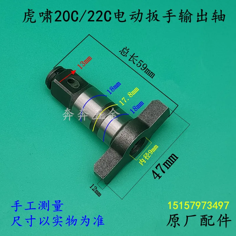 전동 렌치 출력축 22C 변환 헤드 이중용도 사각축 동 - Power Tools Dongcheng 리뷰 및 가격